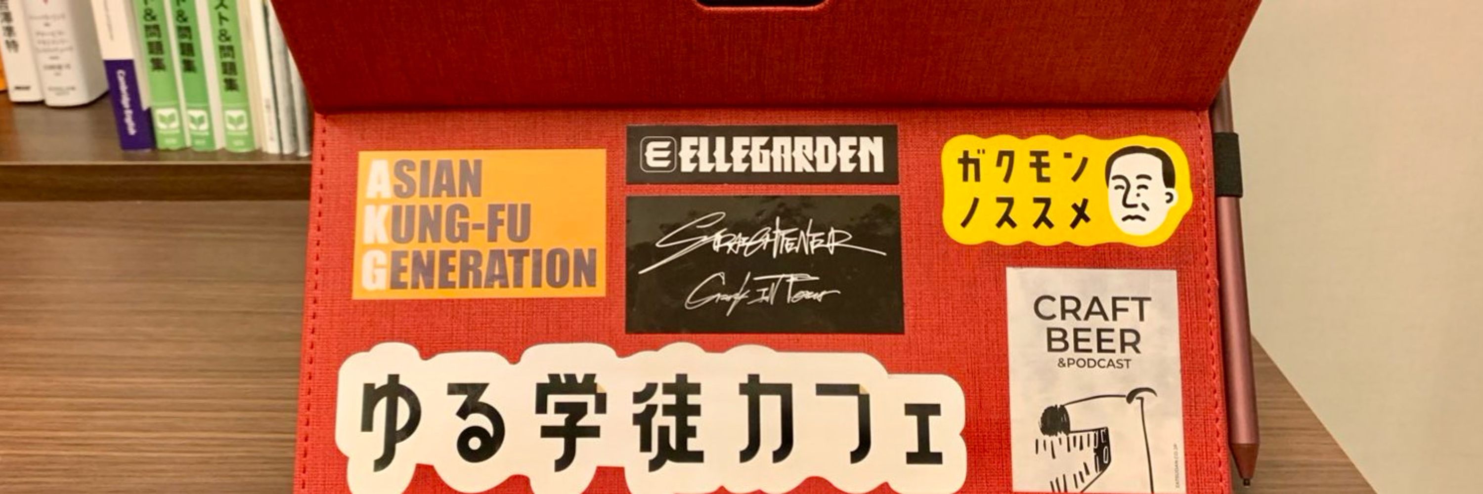 エルガオムネス・ひろと