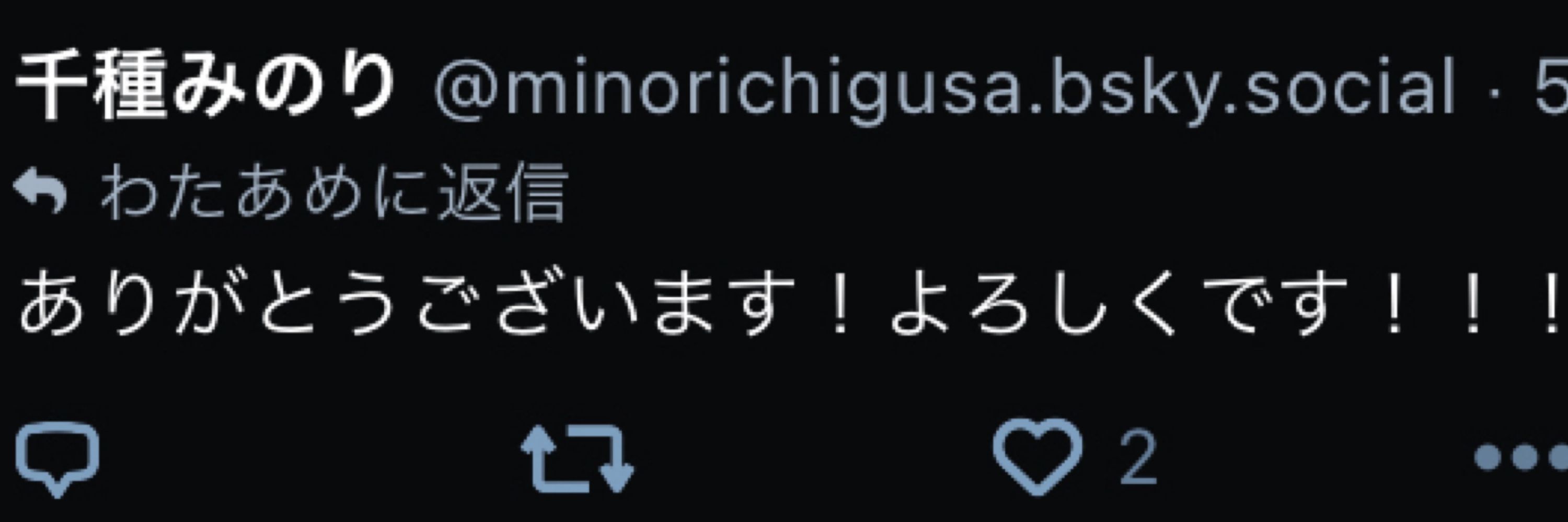 わたあめ