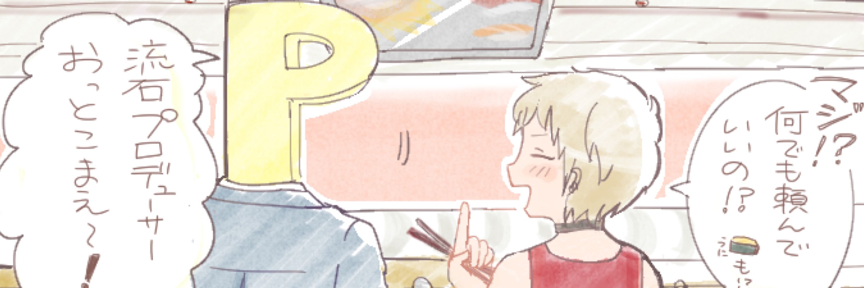 はまちきんぐ