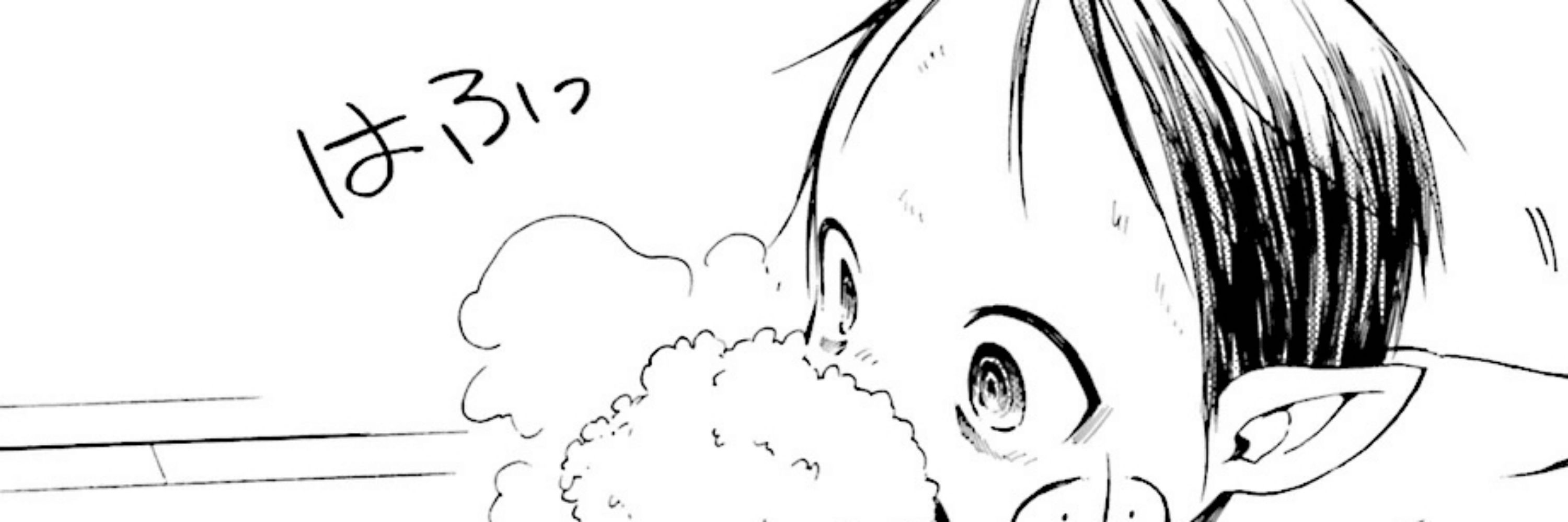 Denpa