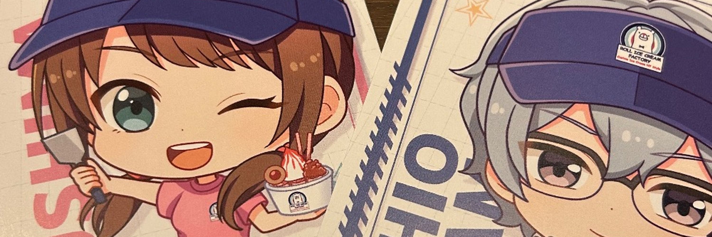 ばらさくら翠