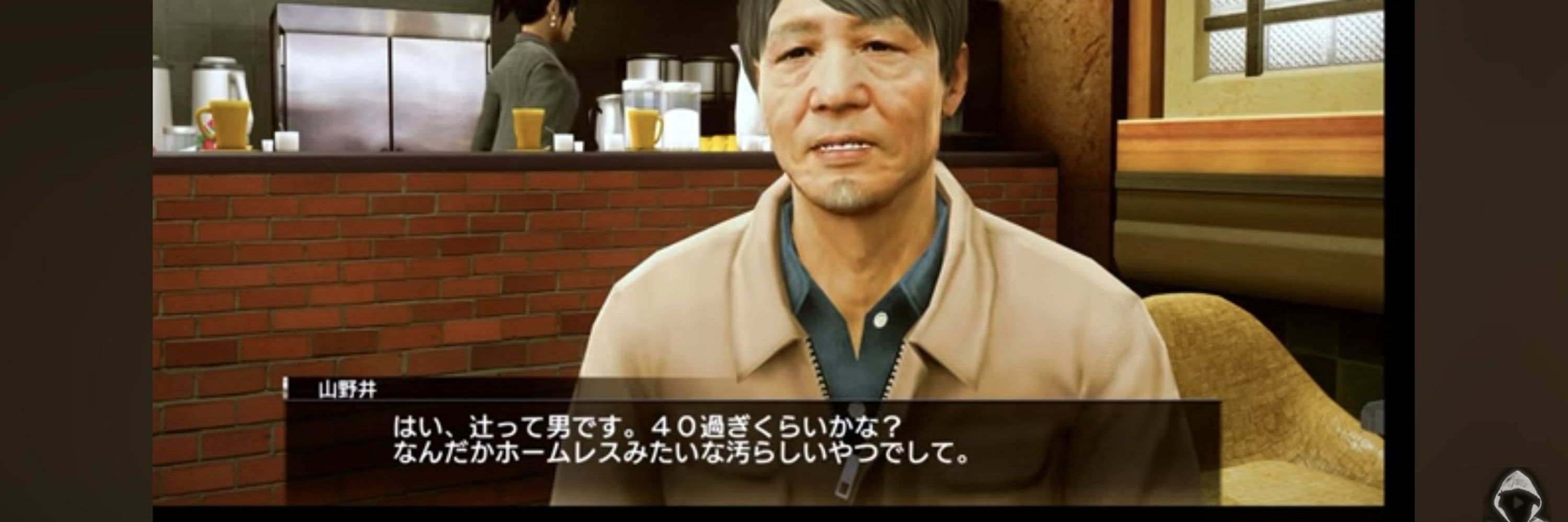 強貪芸人