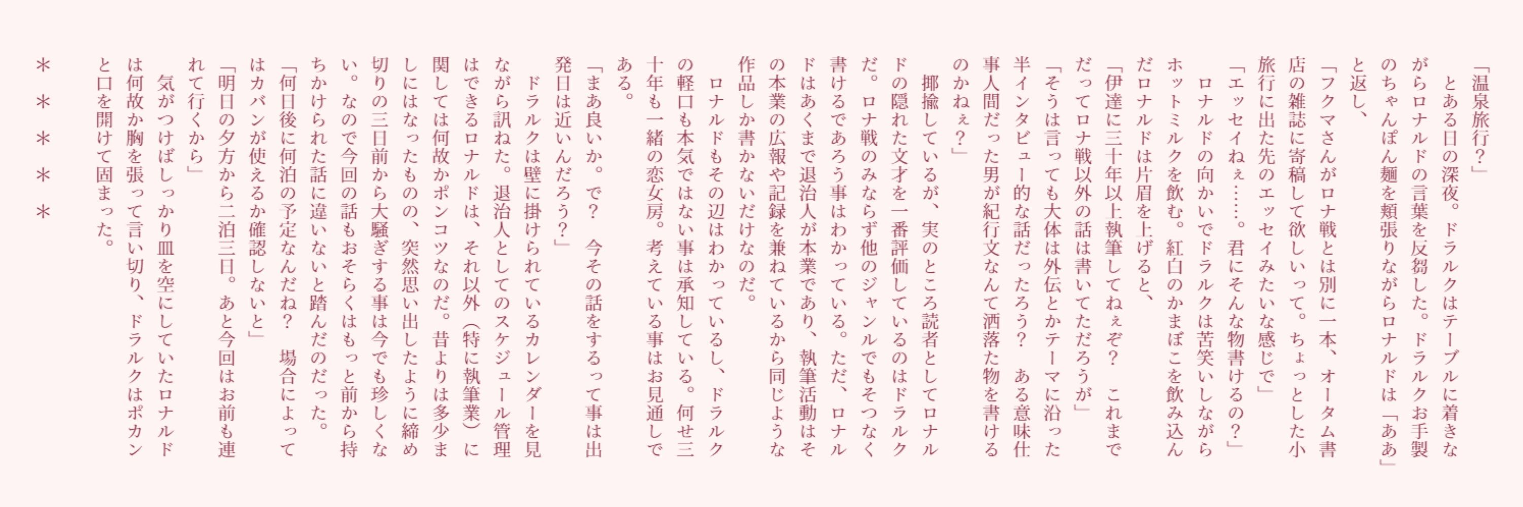 カルノ