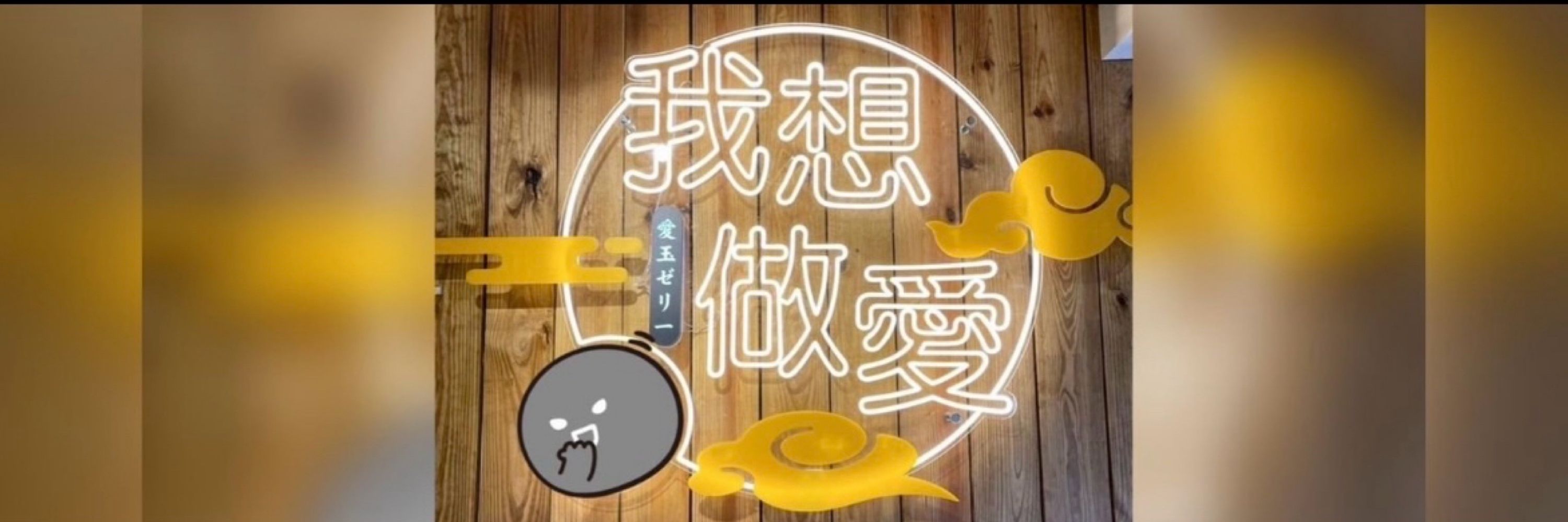 🍁寧濛🍁