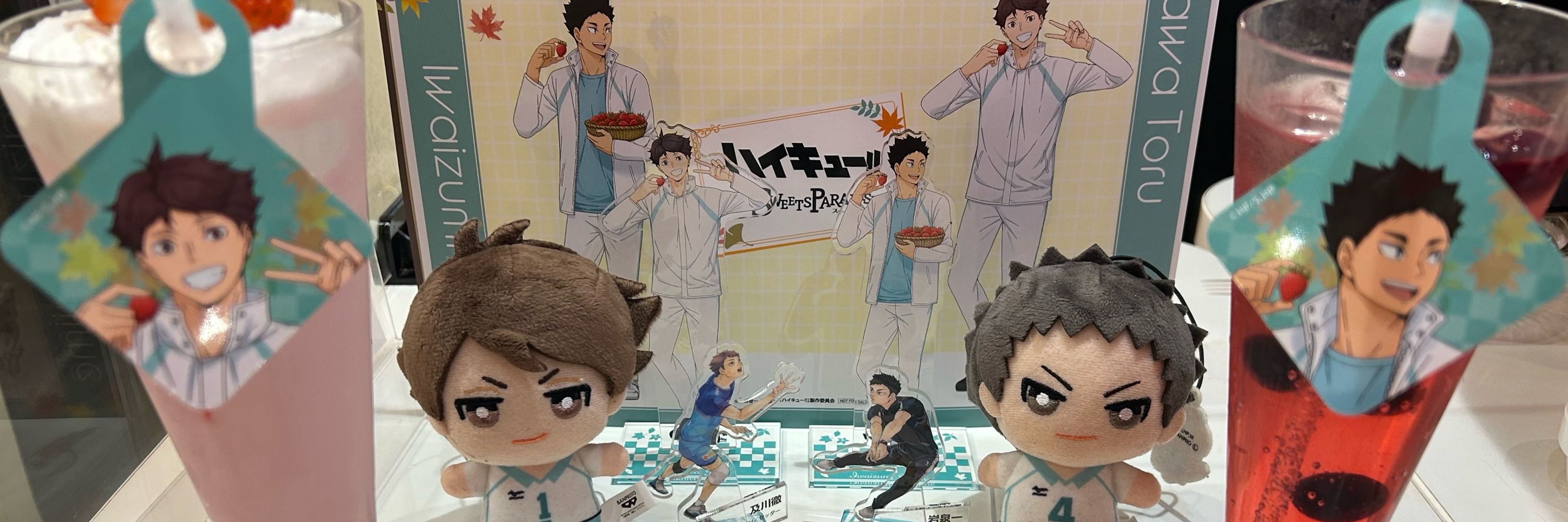多田