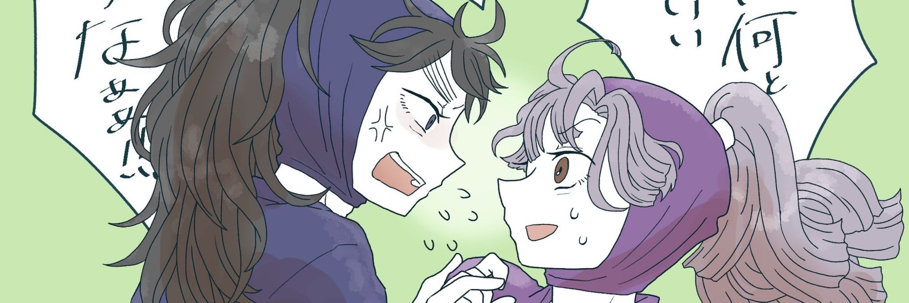 ちよちや