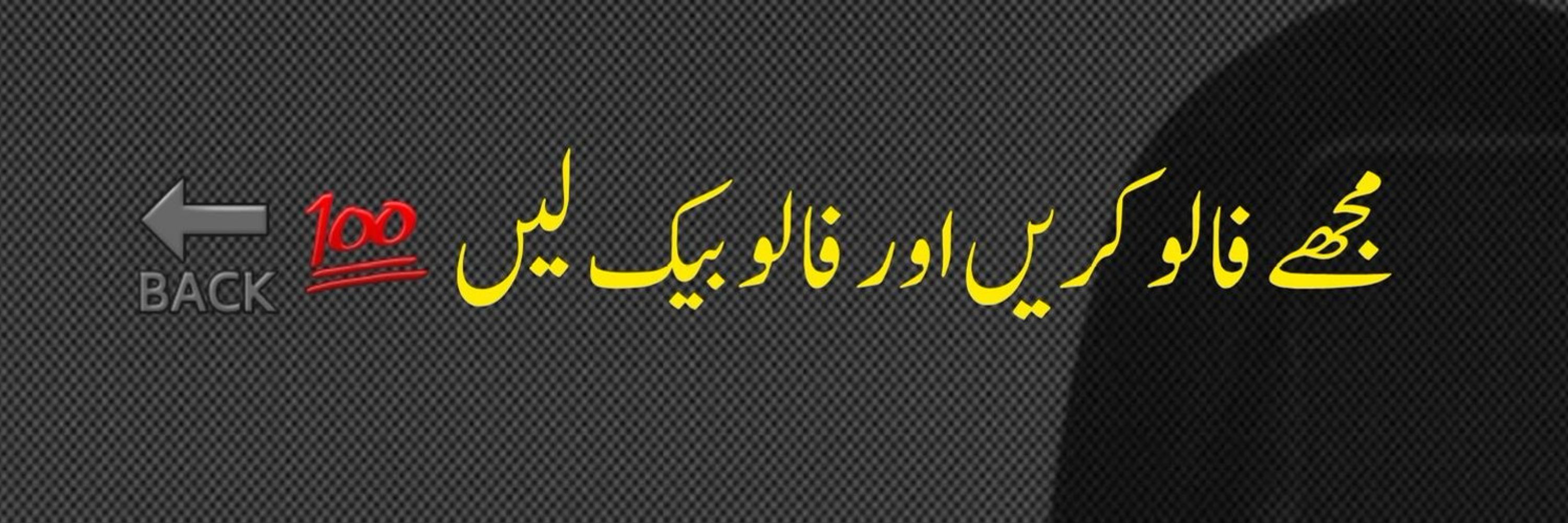 Qaisar Abbas