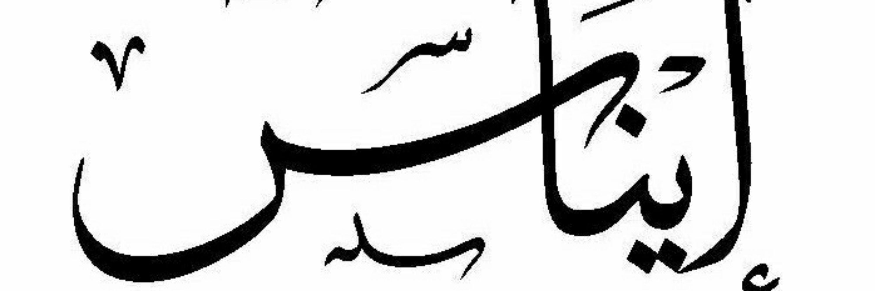 єиαѕ🇪🇬