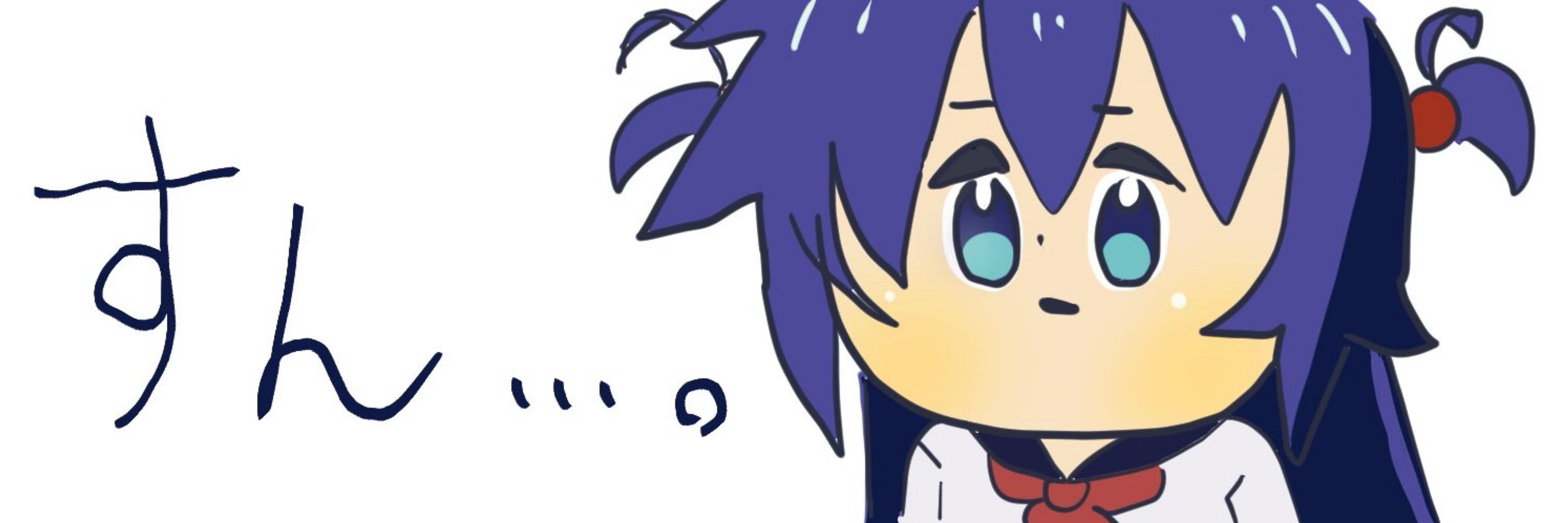 SIM（しむ）