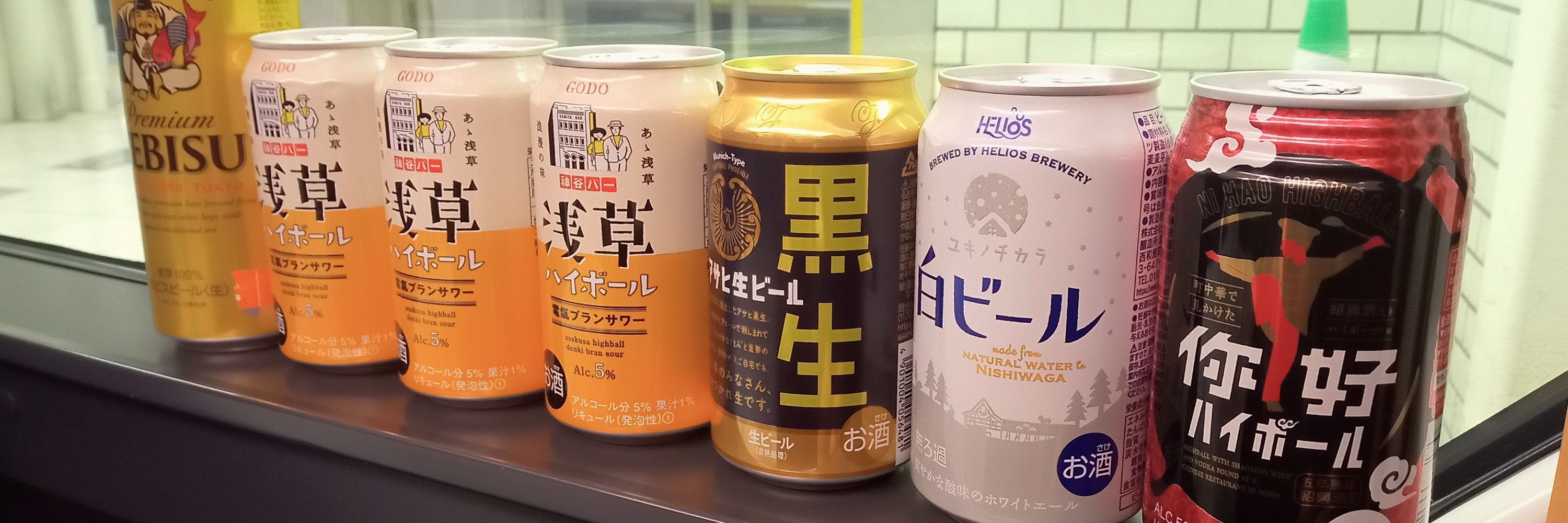 つーせんぼり