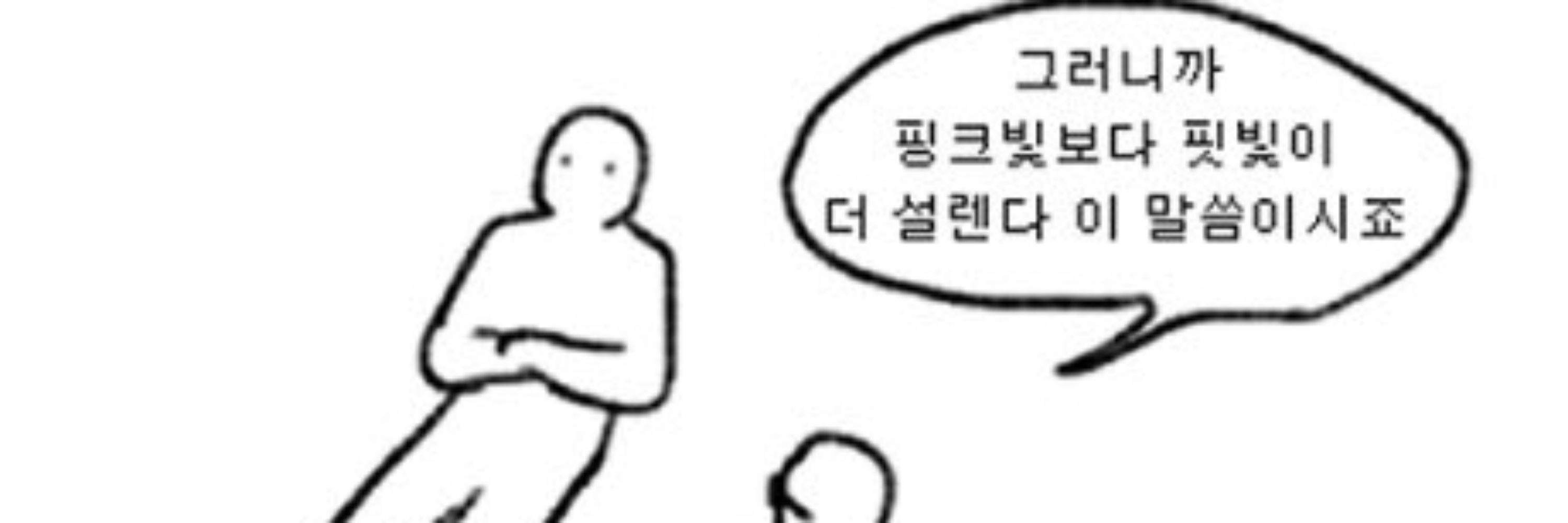 조신하게살자
