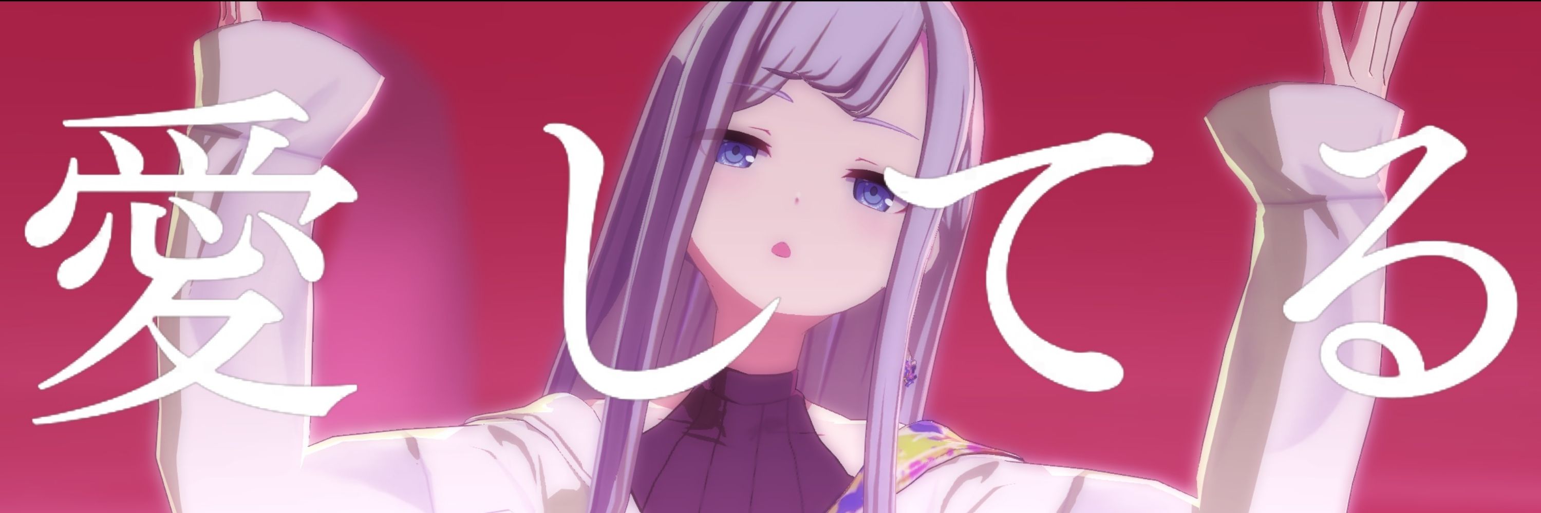 アヤトorあにゃと＋おじぃ