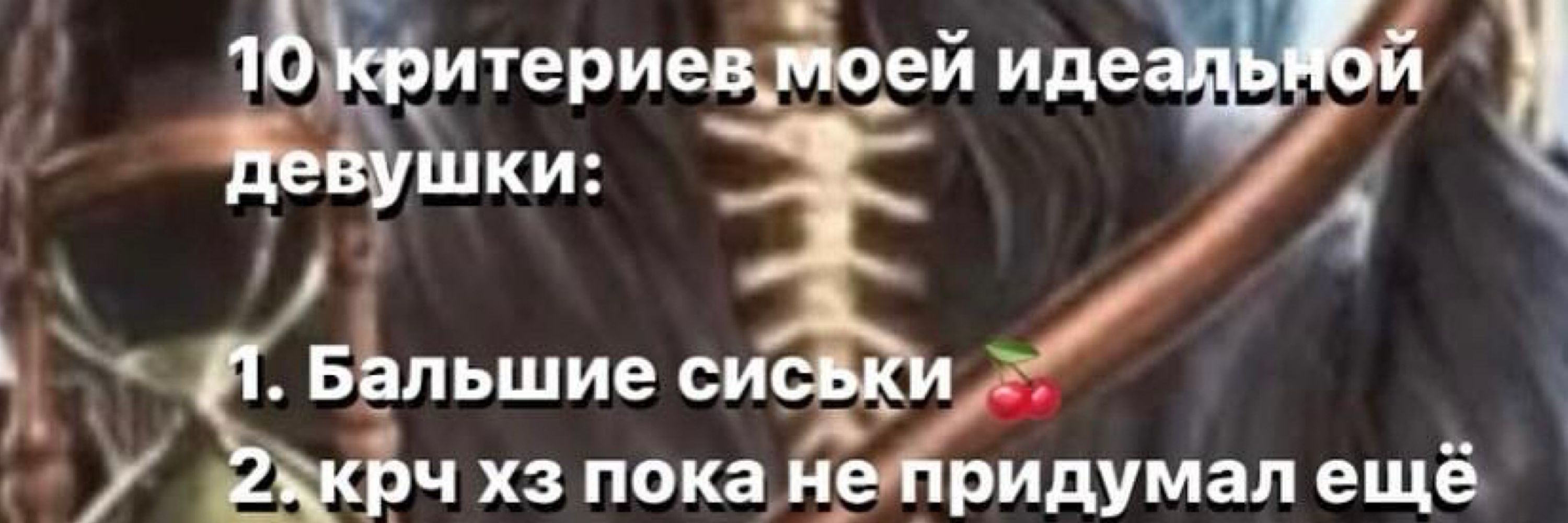 гейк