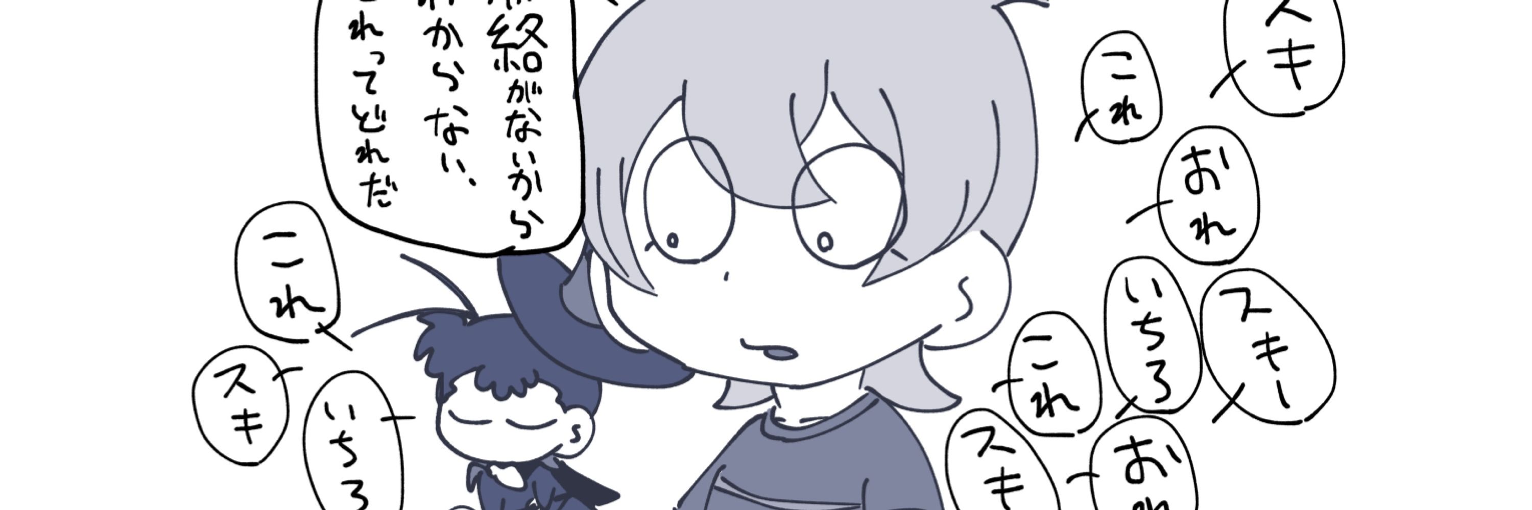 てった