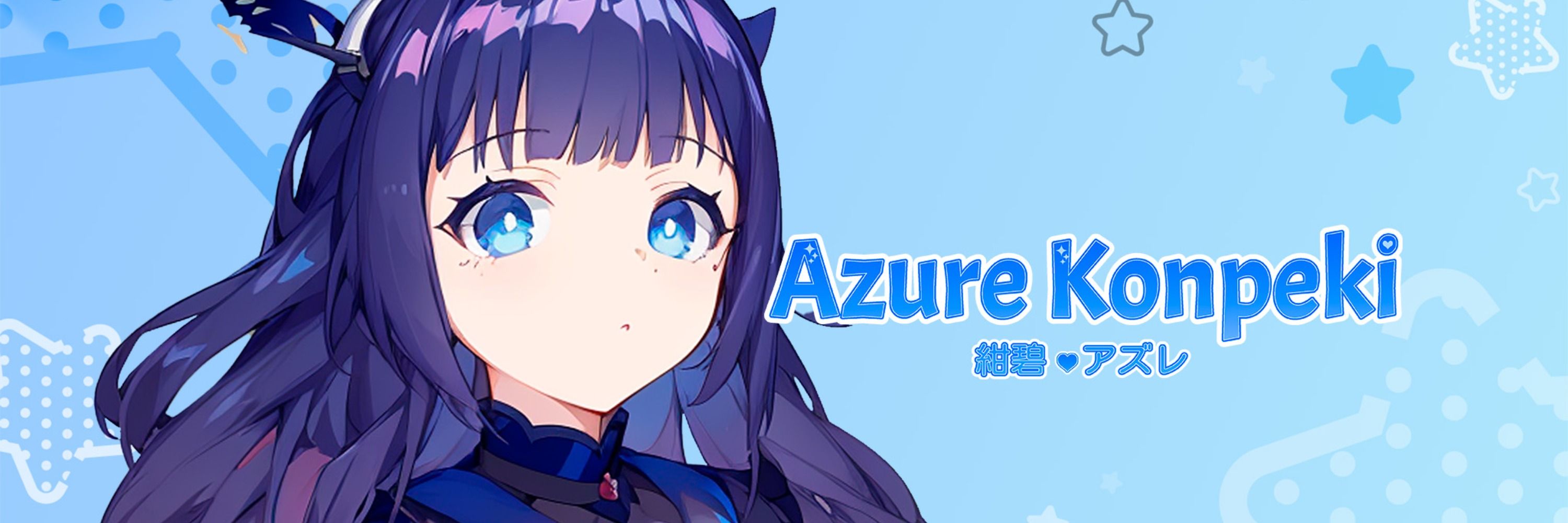 Azure Konpeki 紺碧アズレ 💙🎸ミ★Essence