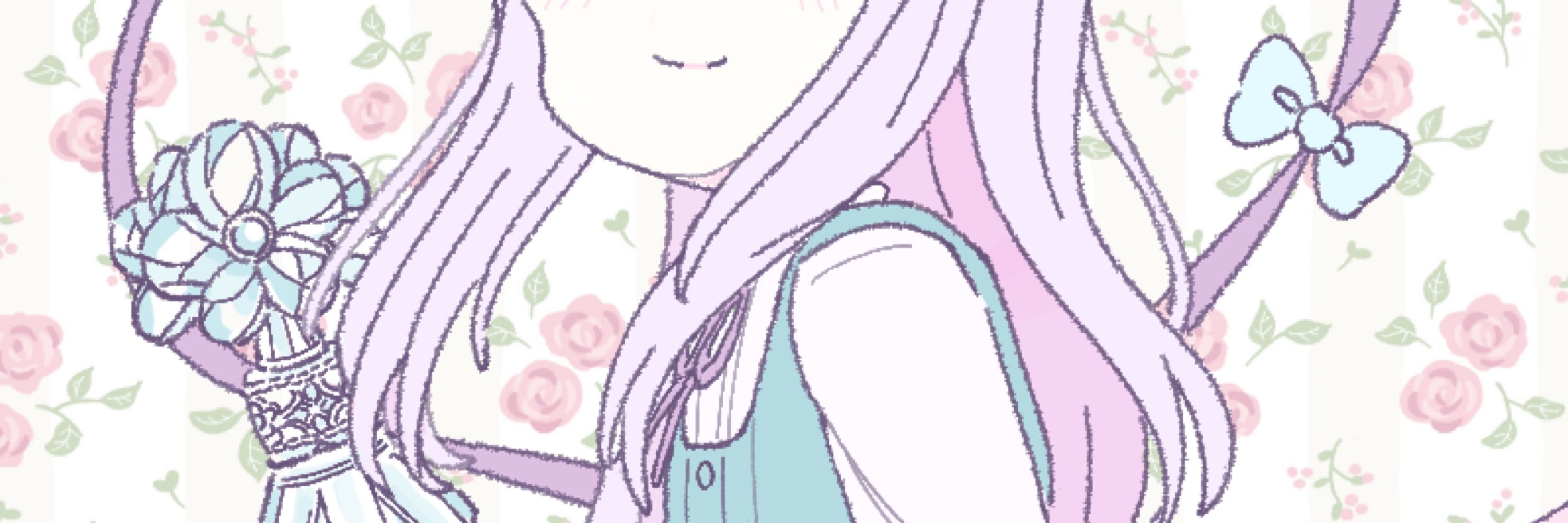 Rie