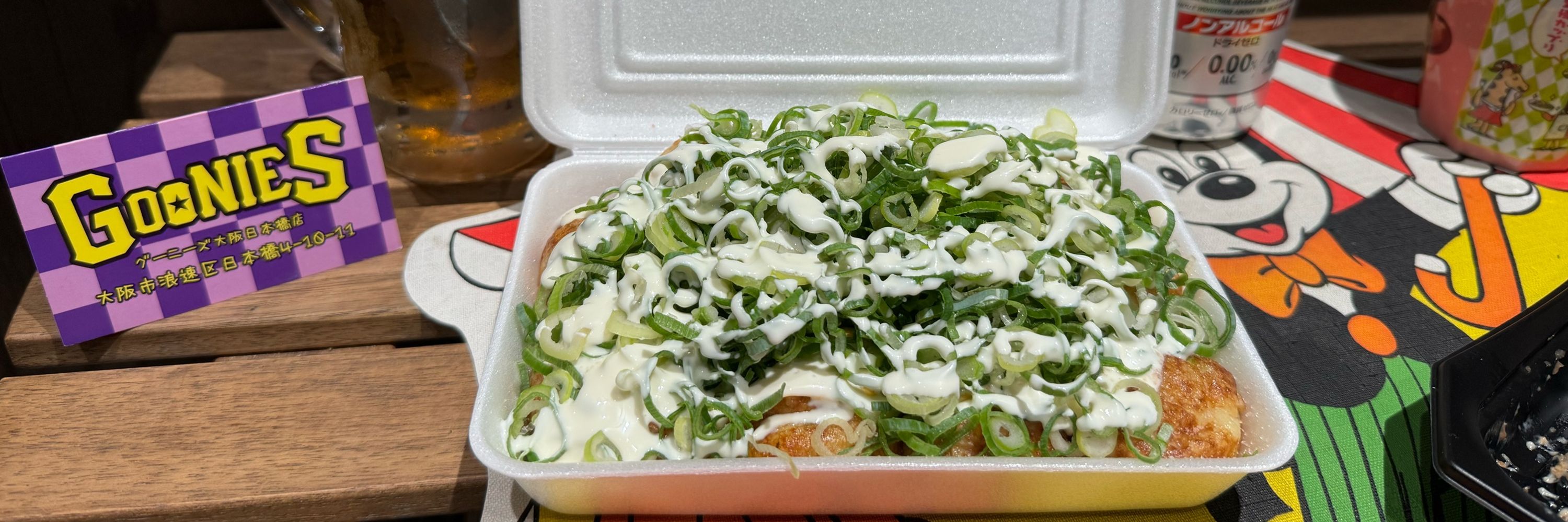 じごろー