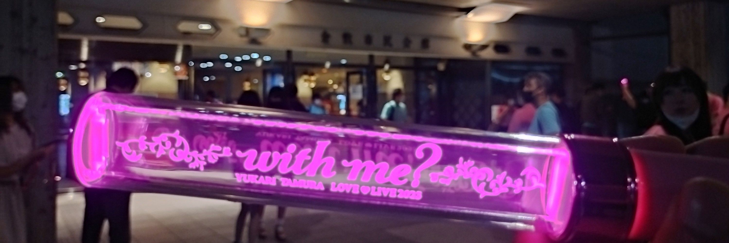 いもしょう♑12/24NM FCイベⅨ 1/8fripSide20th 2/27バーイベ