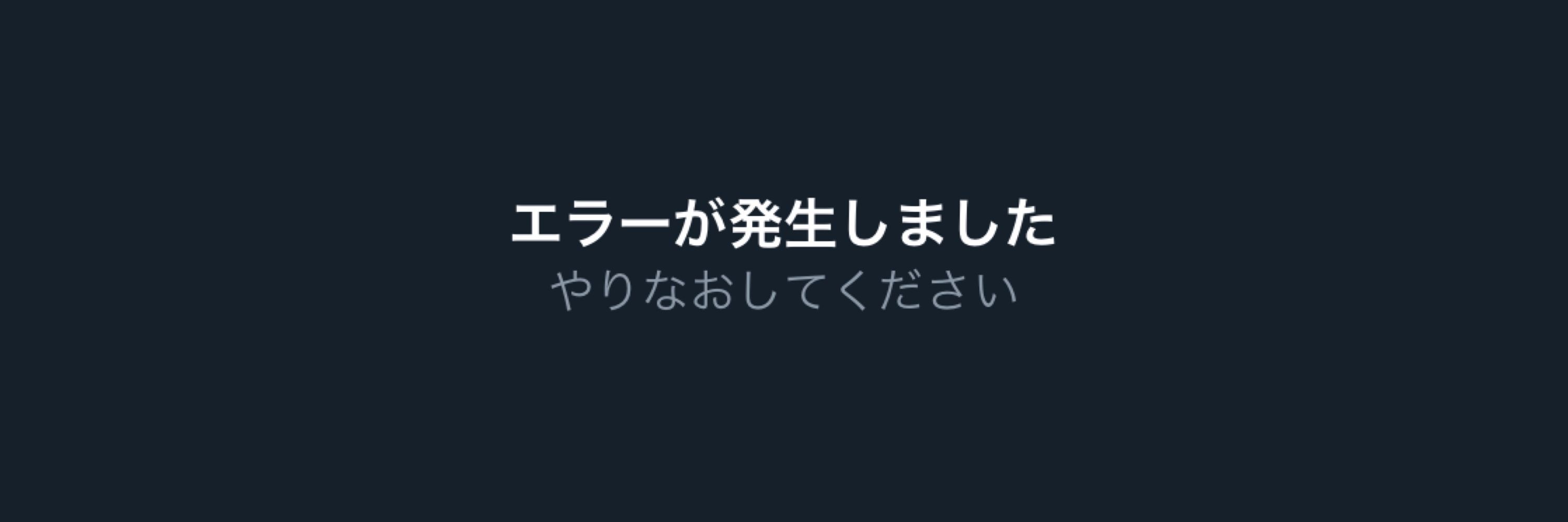 葛城/katsuragi