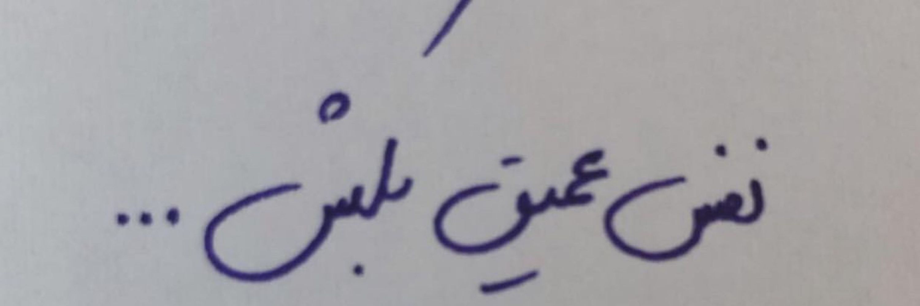 مهسا