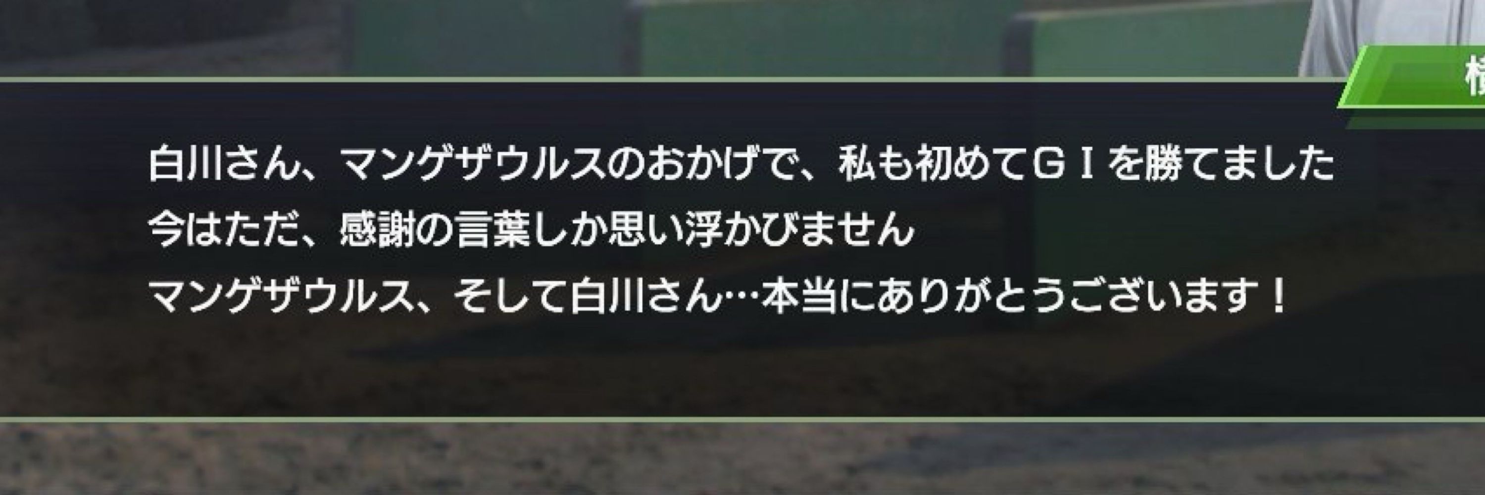 えするーと