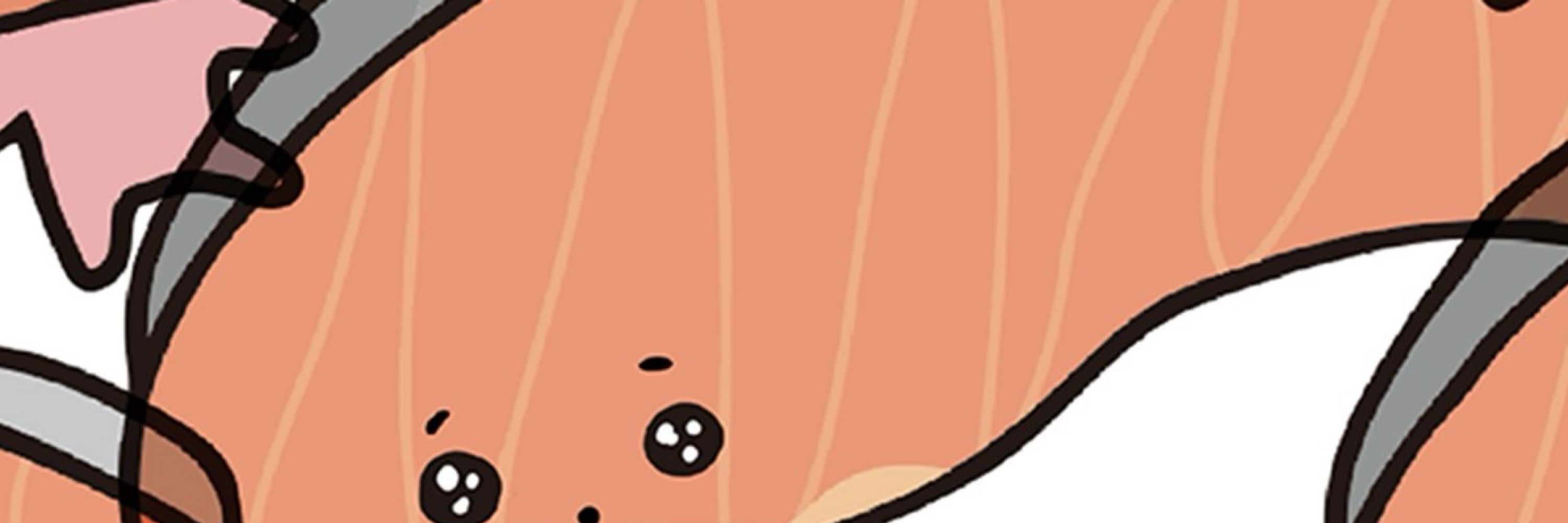 あおい