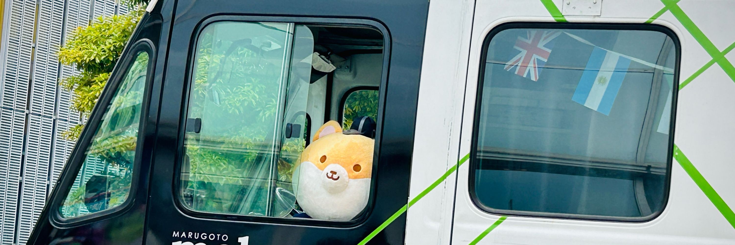 りょっ！
