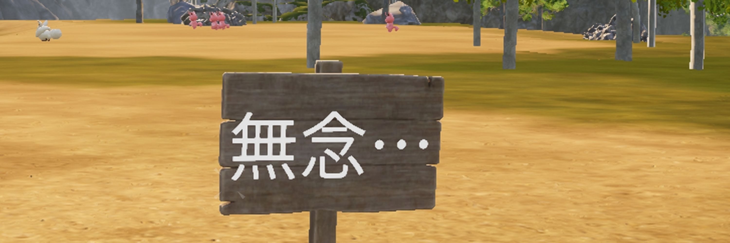 みかずきも
