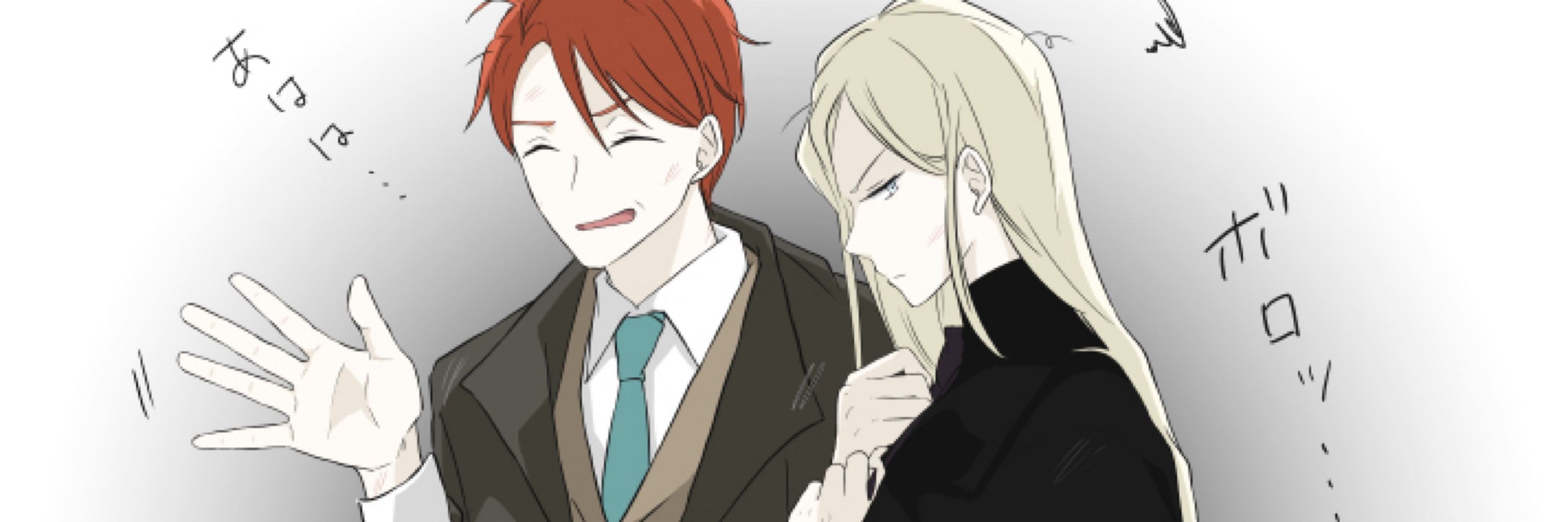 SUNAO