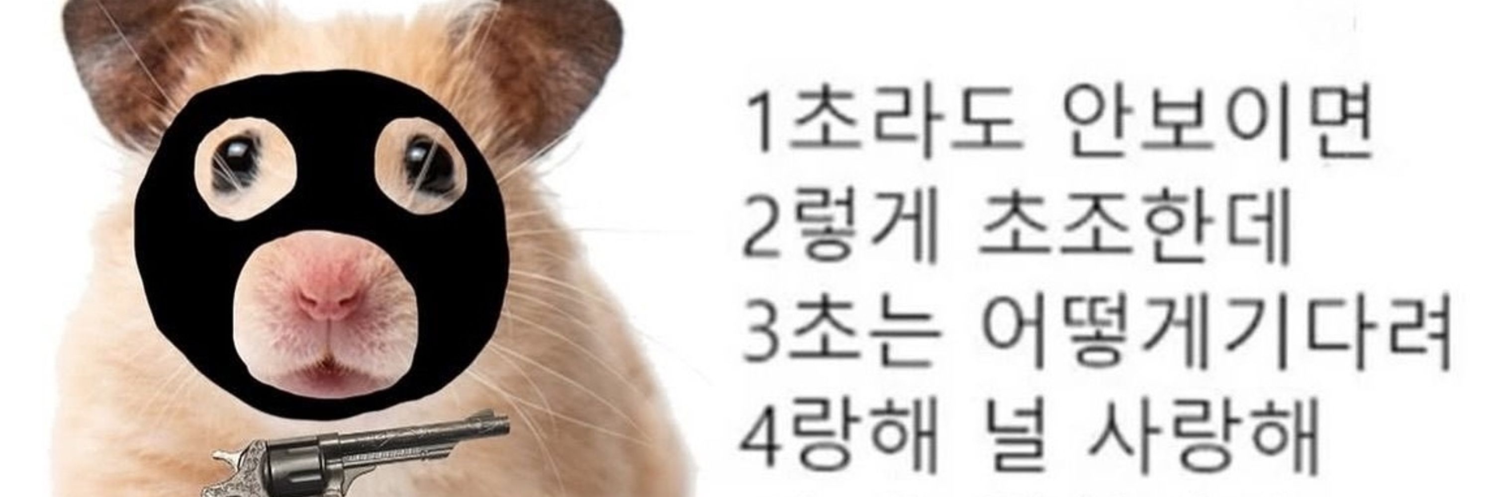 헴랑이