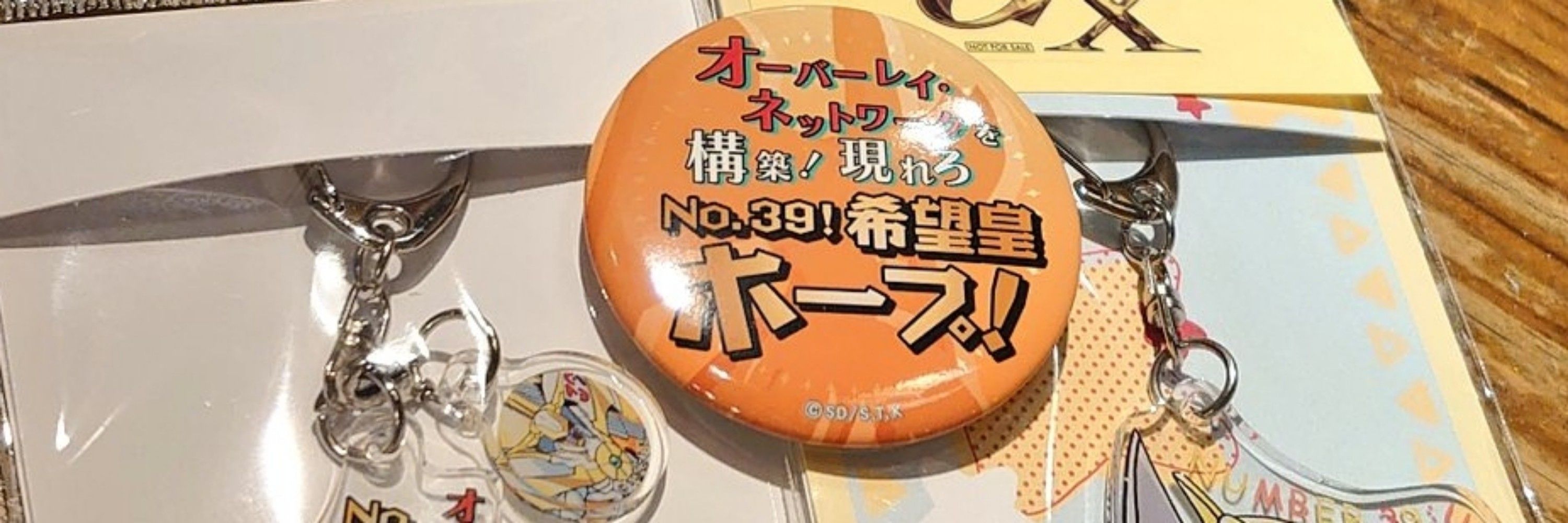 買い物成功者