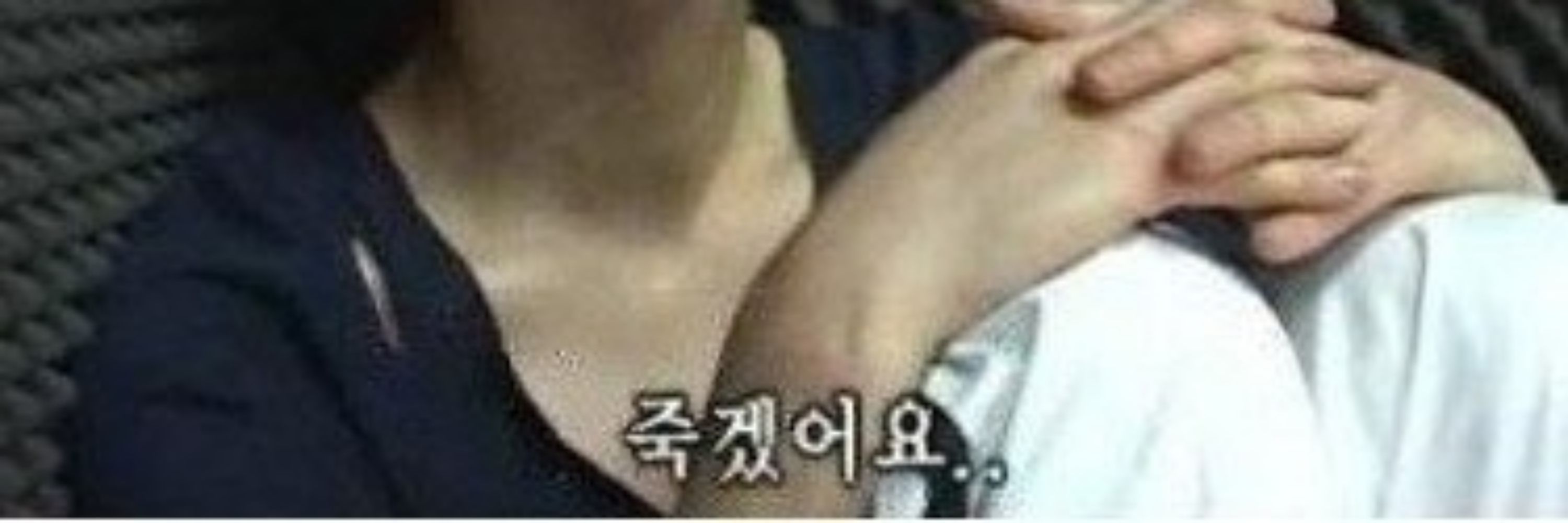 진겨울