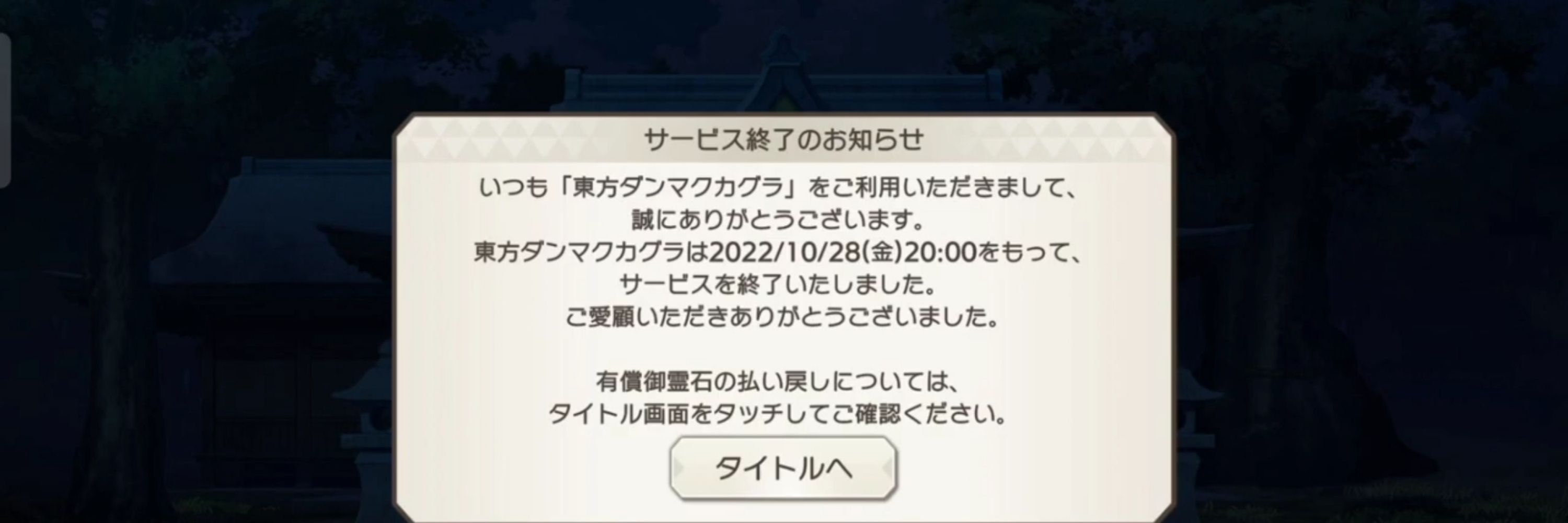 ラスオ