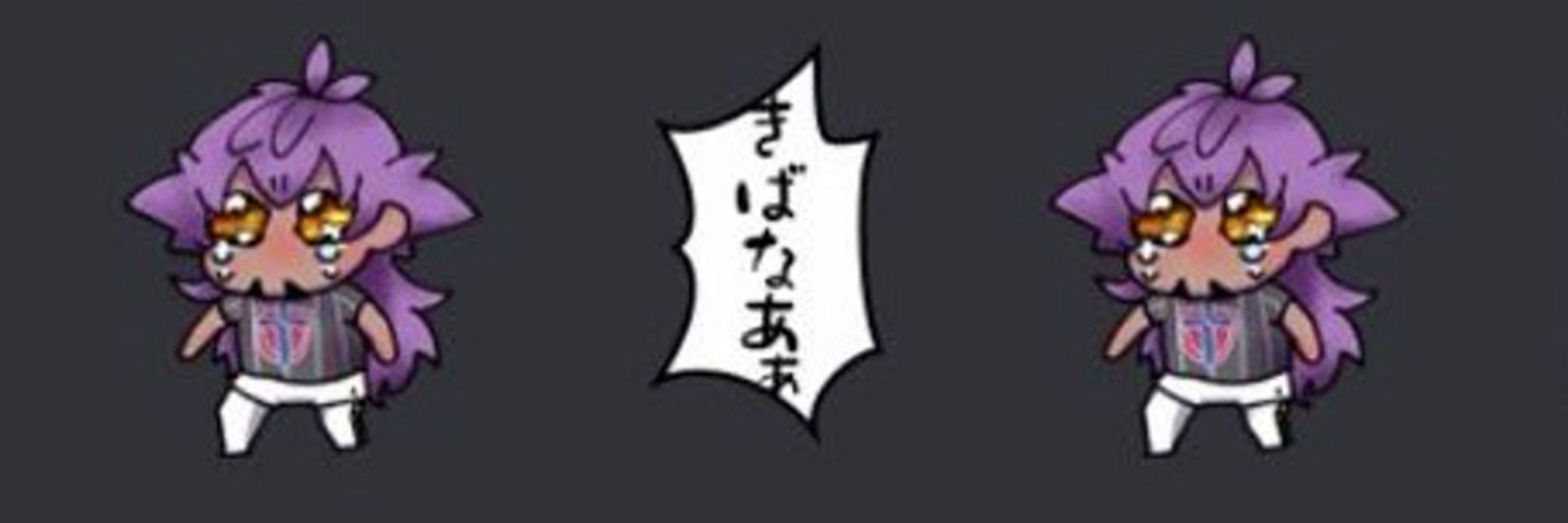 ろぺ