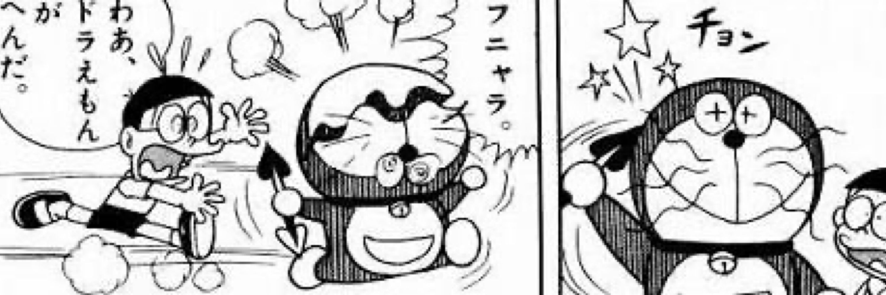 らー