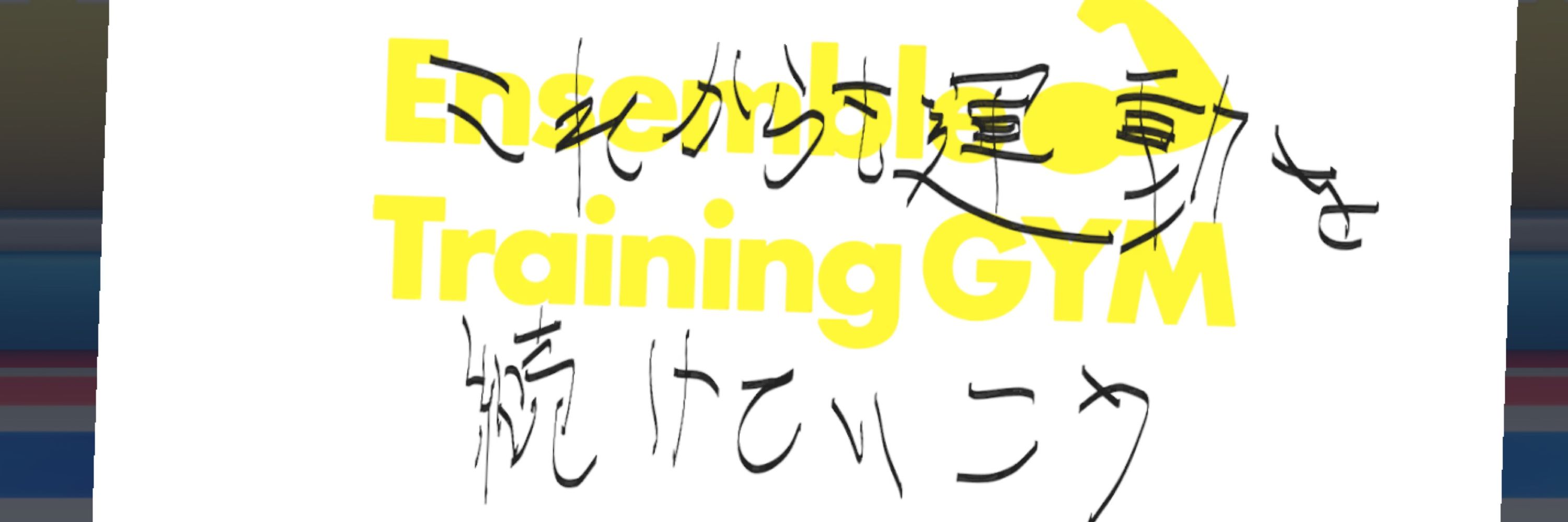 たすたす