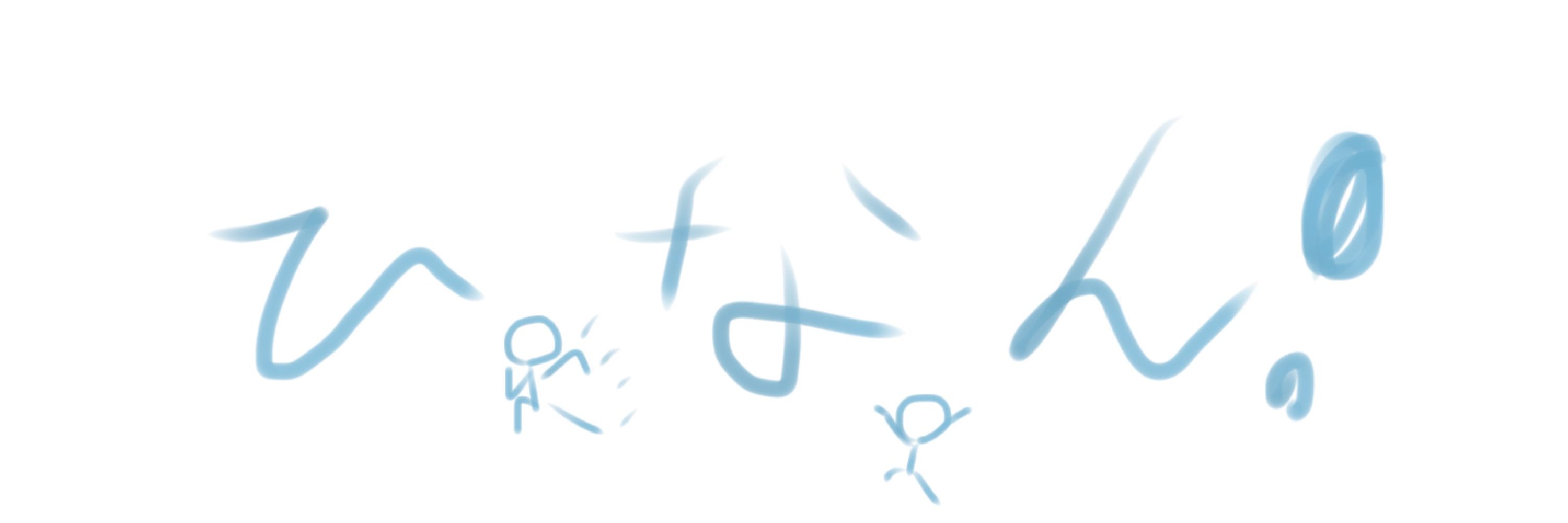 そらきち🦈
