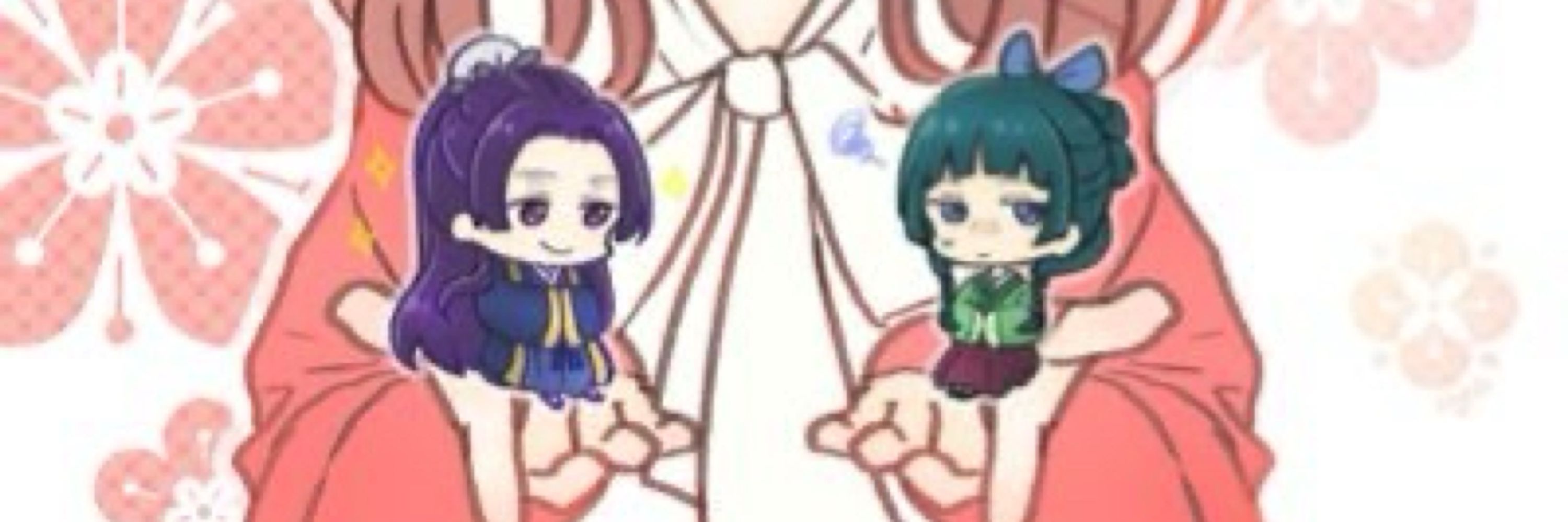 はる