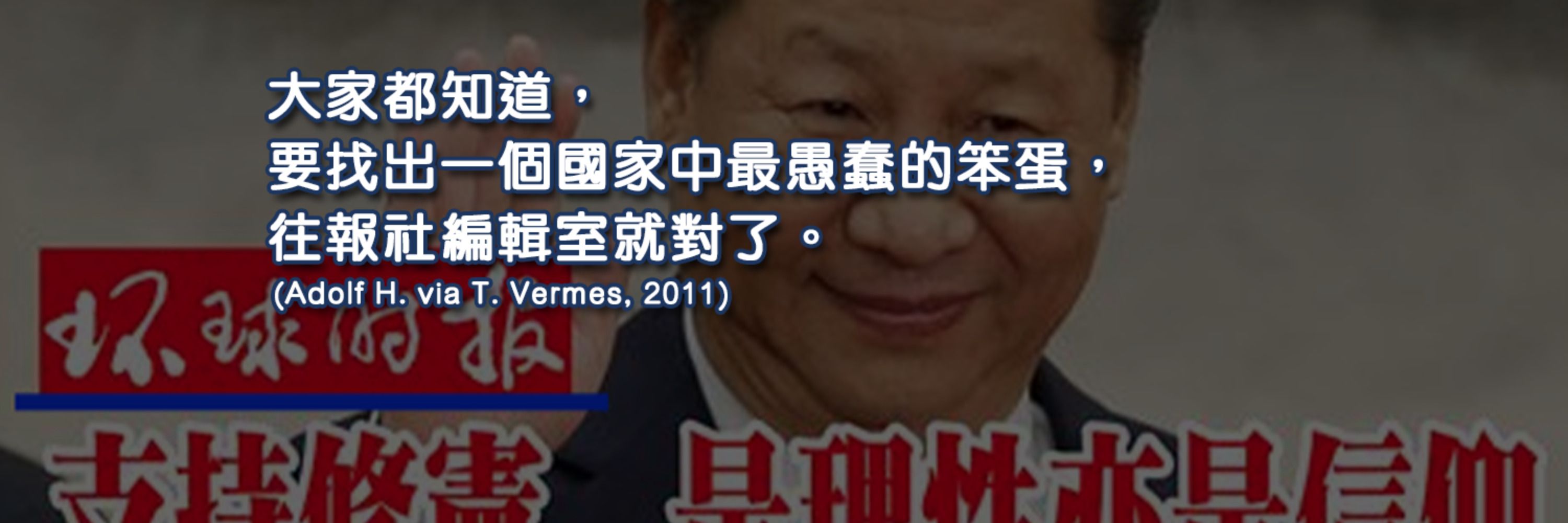 新聞噏乜9