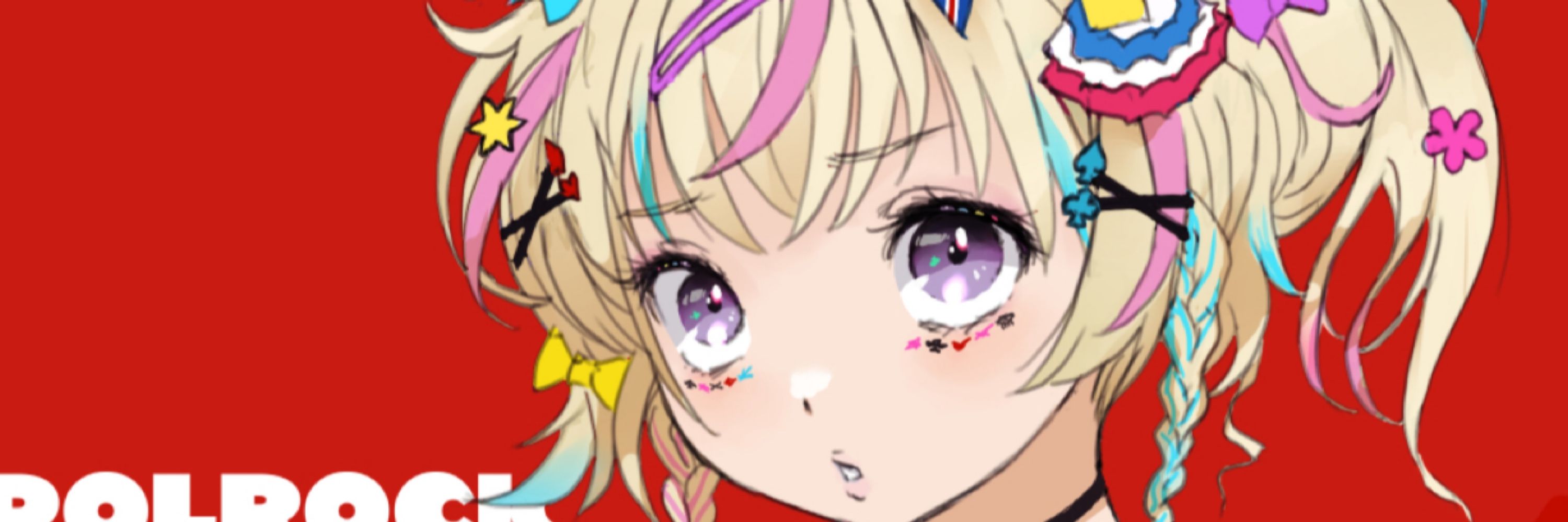 とーにょ