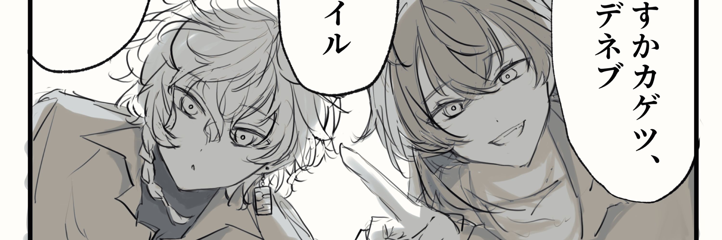 もく茶