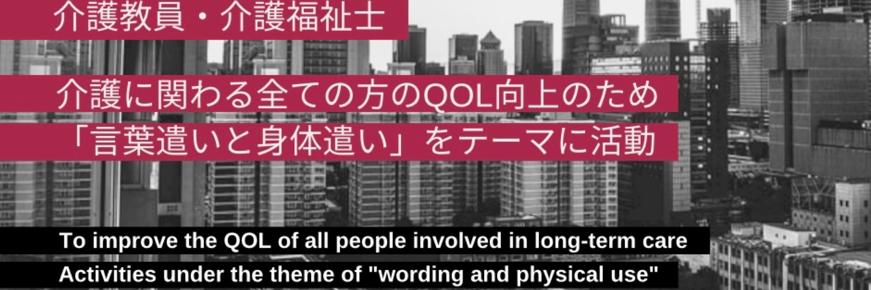 北村圭吾
