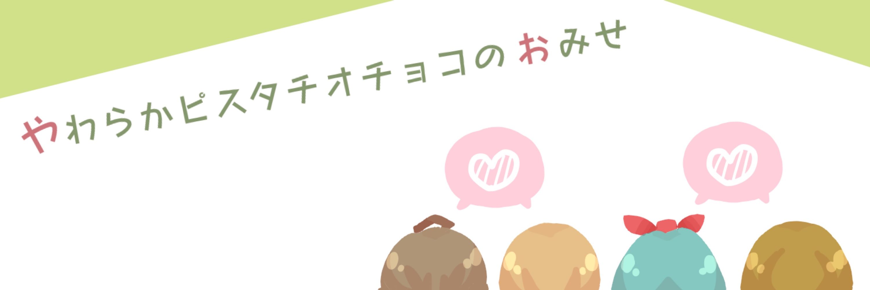 りり＊6/29 ARENA【B】05