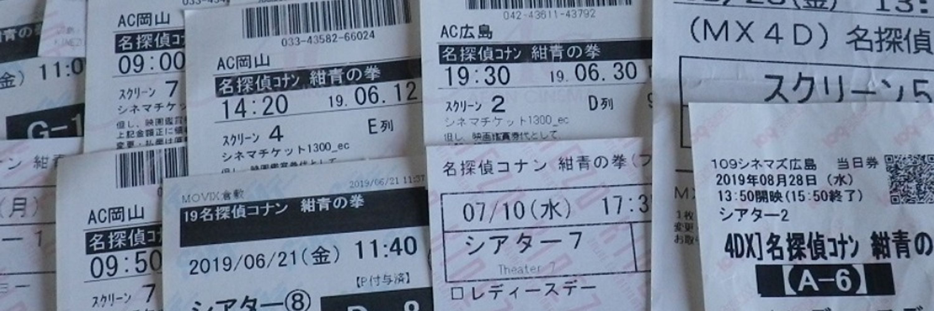 虎猫28号