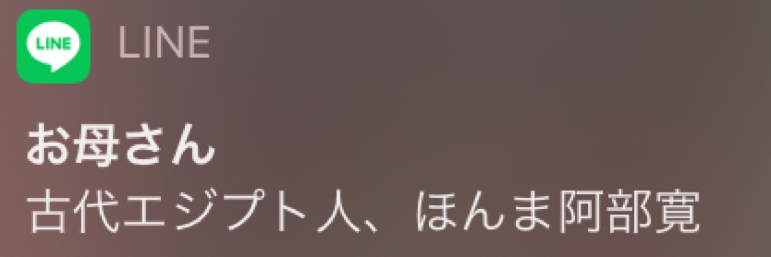 聖剣シノツカリバー