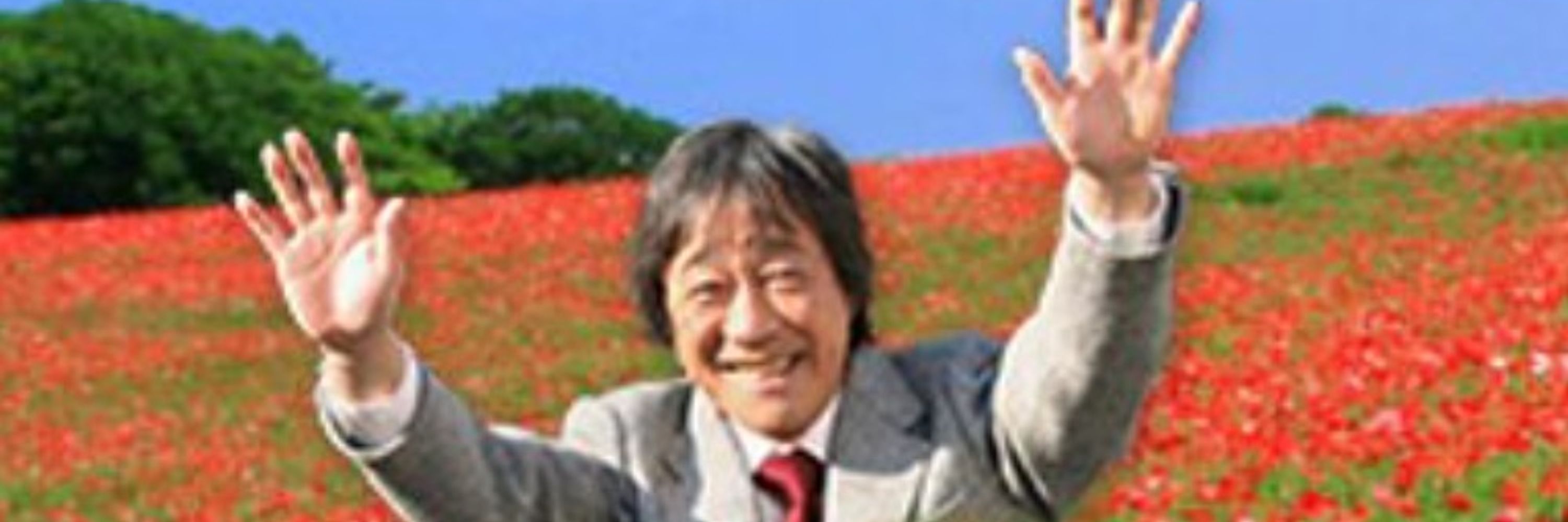 安全ななんし