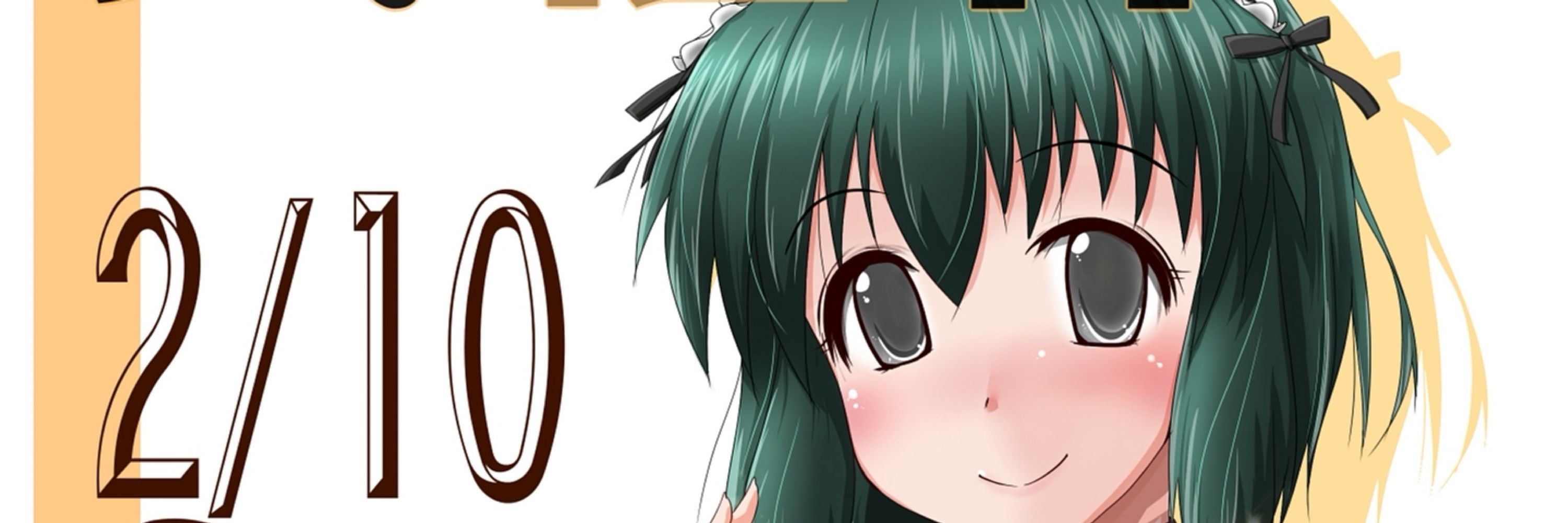 QMA_FUMI