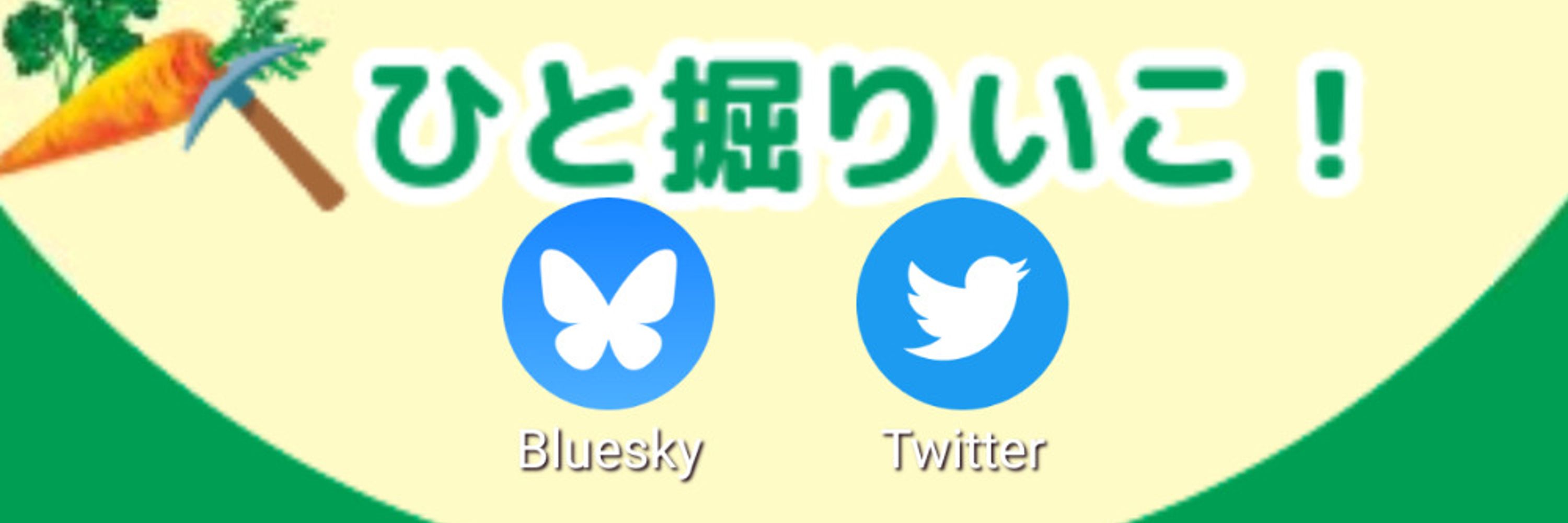安納あきら
