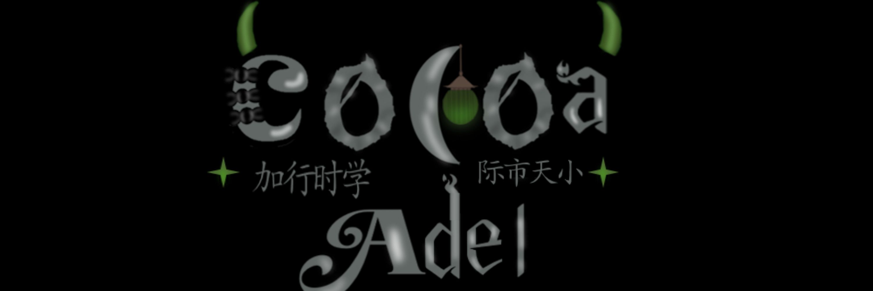 Adel