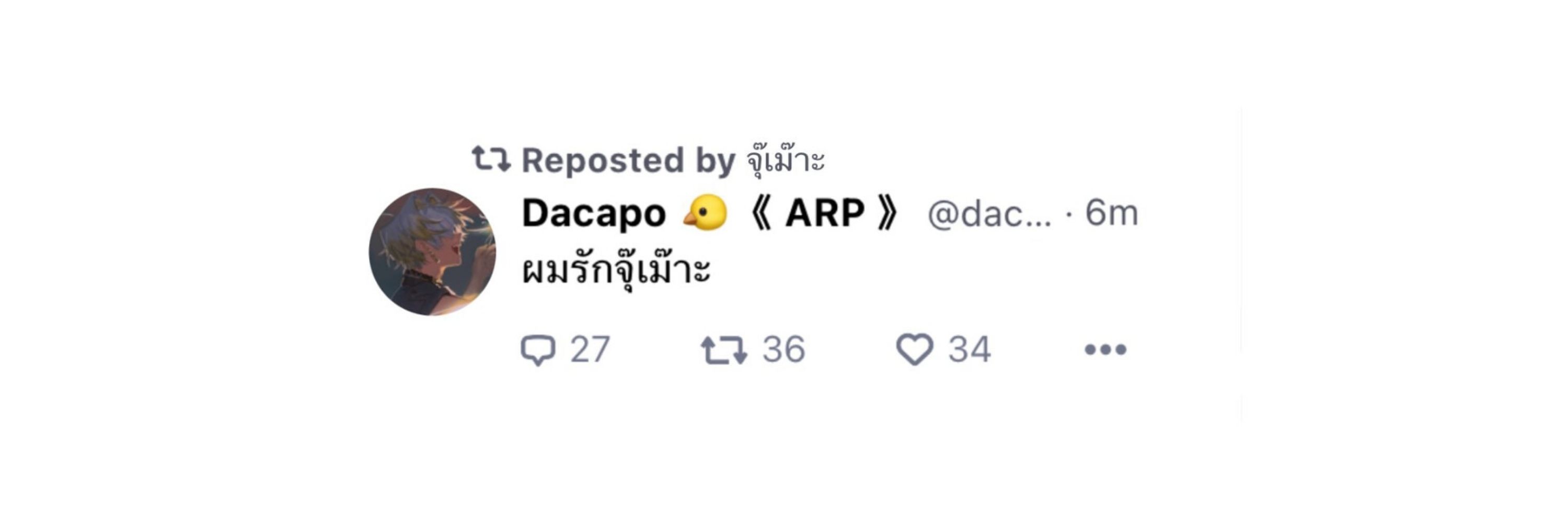𝒂𝒓𝒚 ˳̊·ᶓ𔓕ᶔ·˳̊